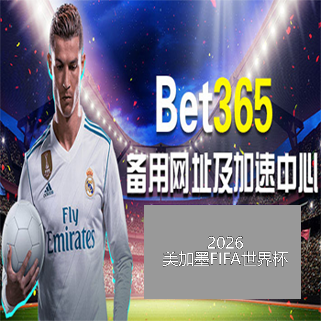 独家爆料,拜仁瞄准费,耶诺德强援,bet365,bet365体育,bet365下载,bet365官网入口