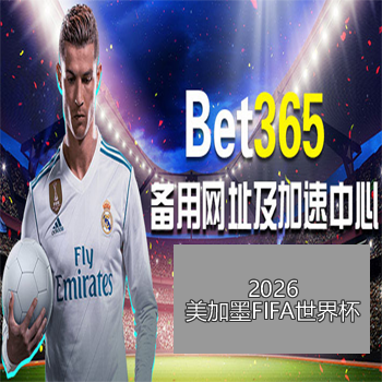 赛季三级联,赛观战热潮,大连英博领,bet365,bet365体育,bet365下载,bet365官网入口