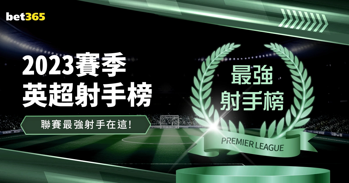 圣保罗高层,揭秘,奥斯卡未来,bet365,bet365体育,bet365下载,bet365官网入口