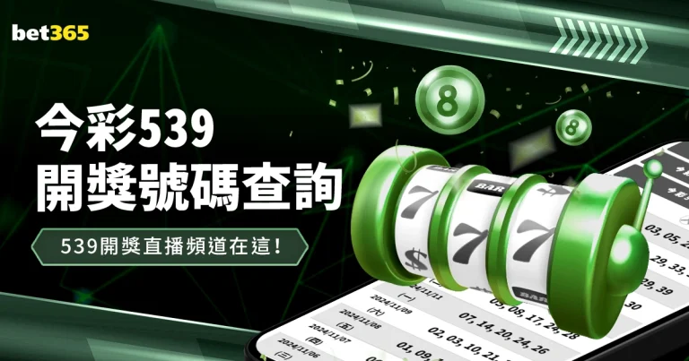 独家揭秘,英博球场惊,喜放票,bet365,bet365体育,bet365下载,bet365官网入口