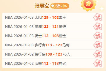 鲍恩头槌险,些破网,马兹拉维神,bet365,bet365体育,bet365下载,bet365官网入口