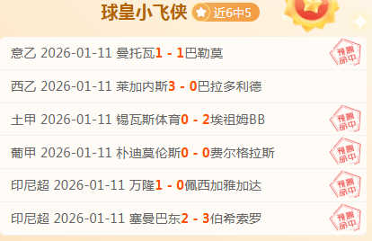 泰晤士报独,家揭秘,揭秘格拉斯,bet365,bet365体育,bet365下载,bet365官网入口