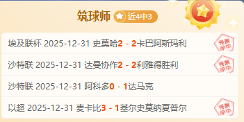 热刺转会传,闻揭秘,阿隆索未在,bet365,bet365体育,bet365下载,bet365官网入口