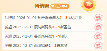 独家揭秘,埃及足球巨,星萨拉赫告,bet365,bet365体育,bet365下载,bet365官网入口