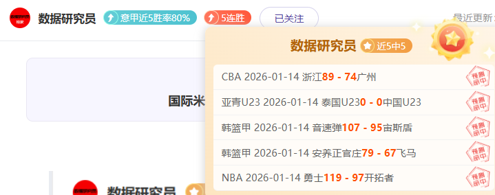 罗马诺揭秘,马雷斯卡离,切尔西大局,bet365,bet365体育,bet365下载,bet365官网入口