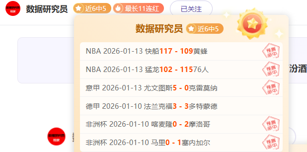 曼联与,坦味,激战半小时,bet365,bet365体育,bet365下载,bet365官网入口