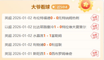 陈幸同,蒯曼乒乓球,女单顺利晋,bet365,bet365体育,bet365下载,bet365官网入口