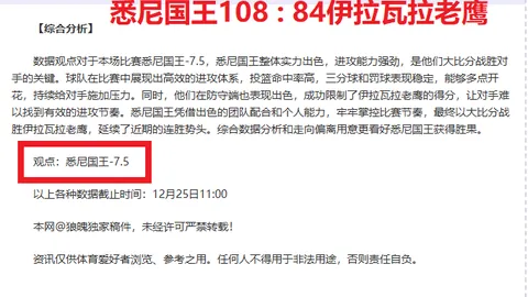 铁杆球迷挥毫树高志，辽宁英豪藏头诗传喜讯：李提香加盟在即！