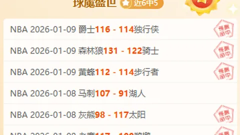 独家解析：英超盛宴来袭！纽卡斯尔联VS利兹联，5胜4负悬念待解！