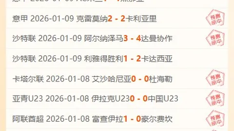 NBA精彩对决！魔术VS步行者，11胜9负，巅峰对决不容错过！