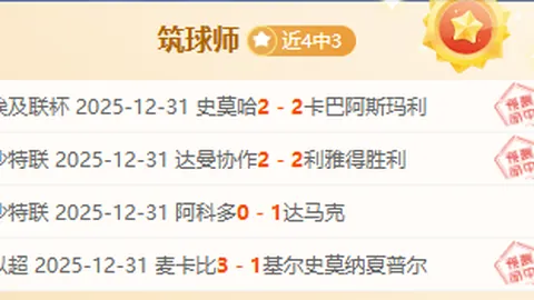 《热刺转会传闻揭秘：阿隆索未在考虑之列，波切蒂诺团队引援名单曝光》