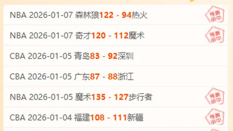 《罗马诺揭秘：马雷斯卡离切尔西大局已定，官方声明即将揭晓》