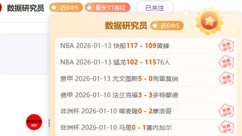 曼联与「坦味」激战半小时 阿姆特迪亚路成爱华顿防线苦主｜赛后简评